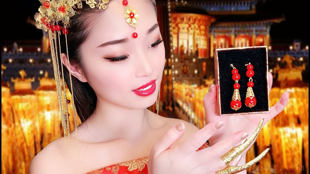[ASMR] 中国公主让你做好准备