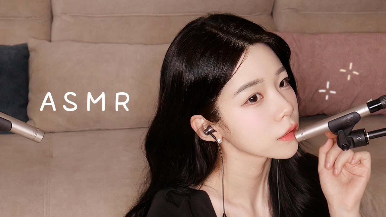 ASMR 流行音乐!流行音乐 !剧烈的刺痛