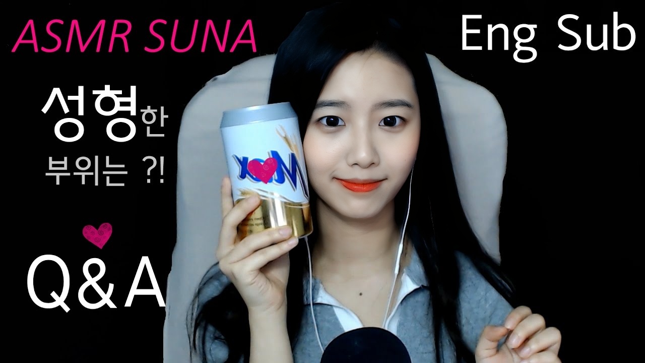 ?  Q&A    ! 日本字幕 [EngSub][ASMR SUNA Q&A ]
