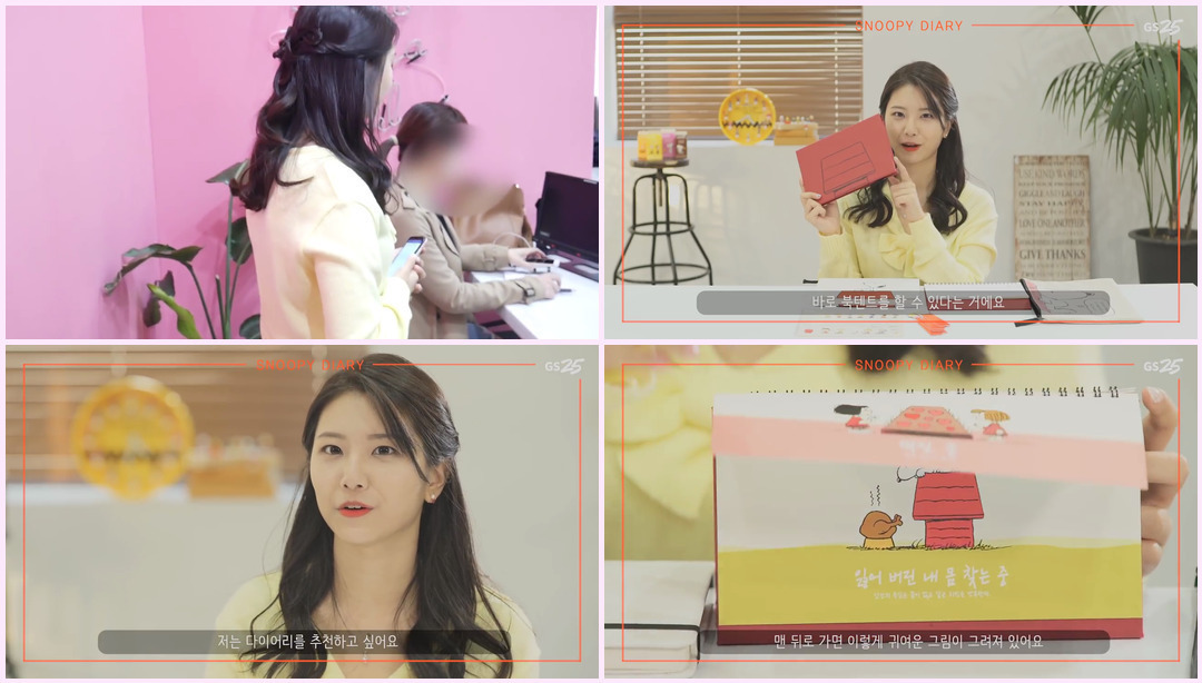 !![GS25 2018 ](, , , ,, ,) Suna ASMR视频