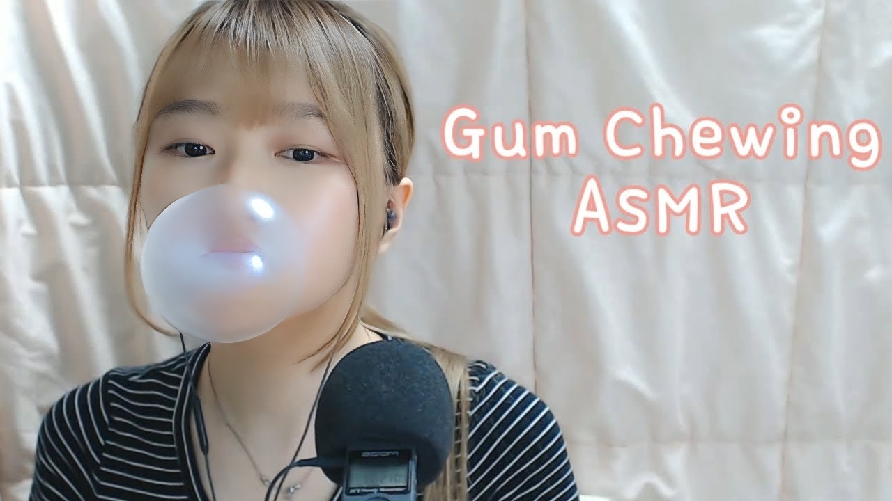 [ASMR] 口香糖口香糖