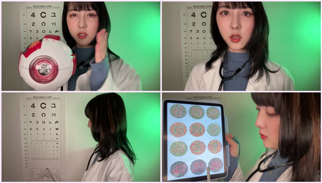 ASMR 眼科检查的终极全套(视力、视野、色盲) 女护士Asmr ASMR视频