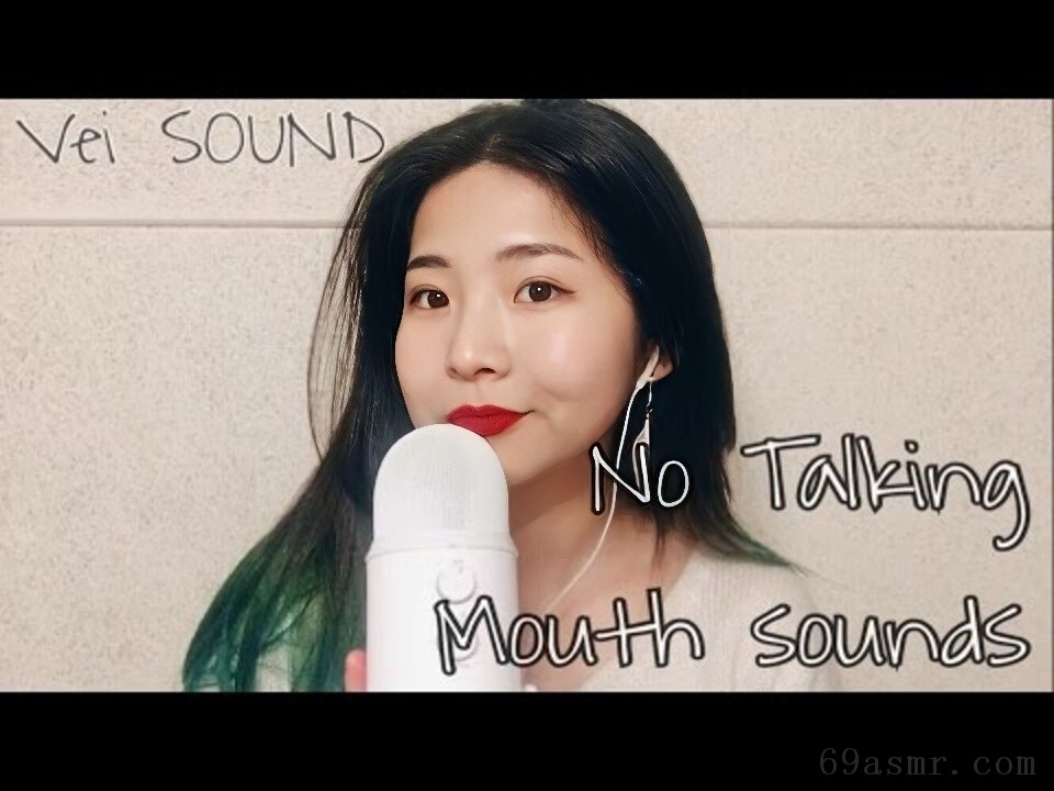 [Korean Korean ASMR] 口音 (No Talking)