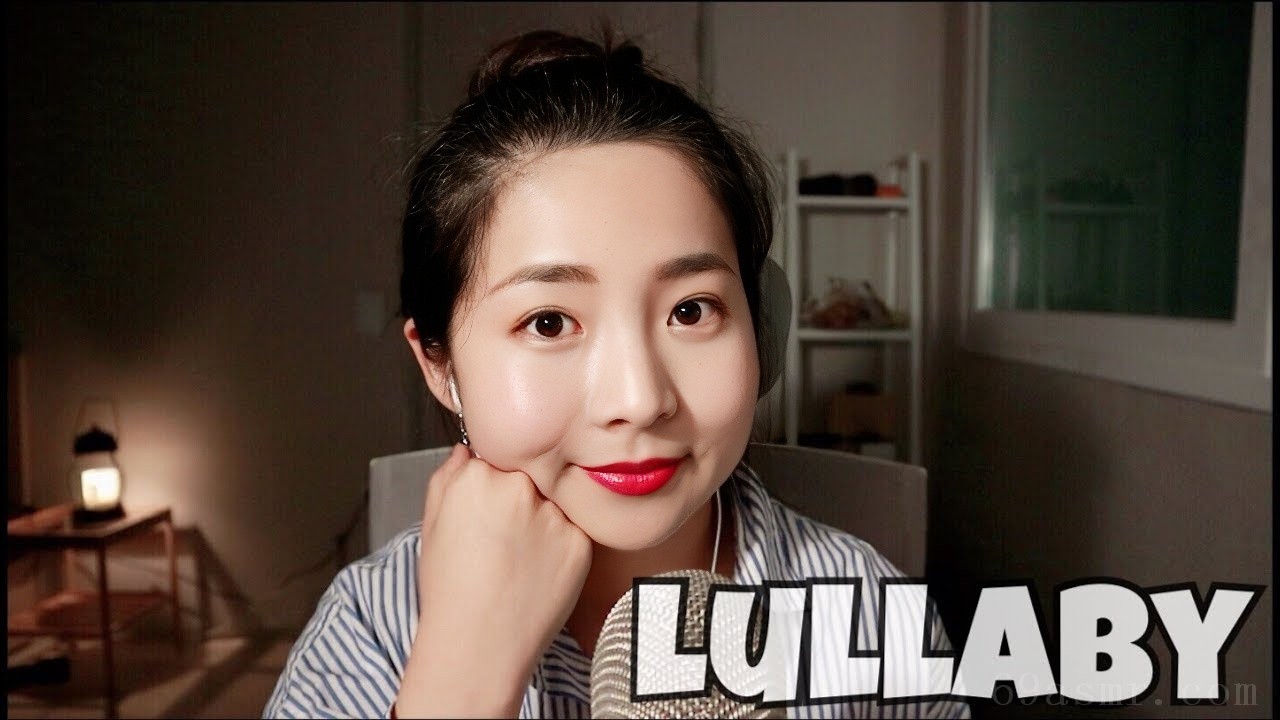 [Korean Korean ASMR] 韩国摇篮曲