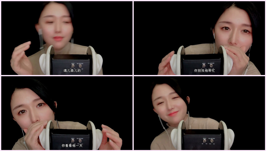 【ASMR】窃窃私语的触发音+轻语快速入睡+来学习可爱的中国北方方言。 중국 사투리 배우기,Learning Chinese Dialects|relaxing,ChineseASMR YUN ASMR视频