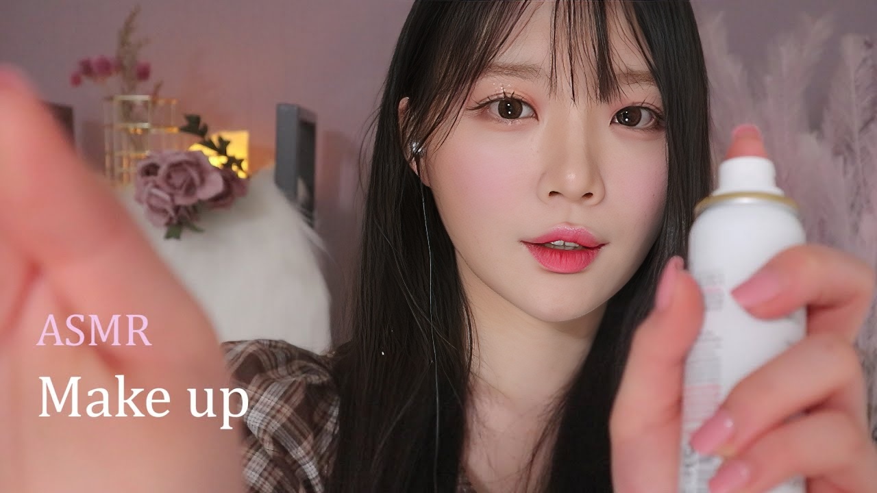 ASMR 没有说话的化妆声（做你的化妆声）