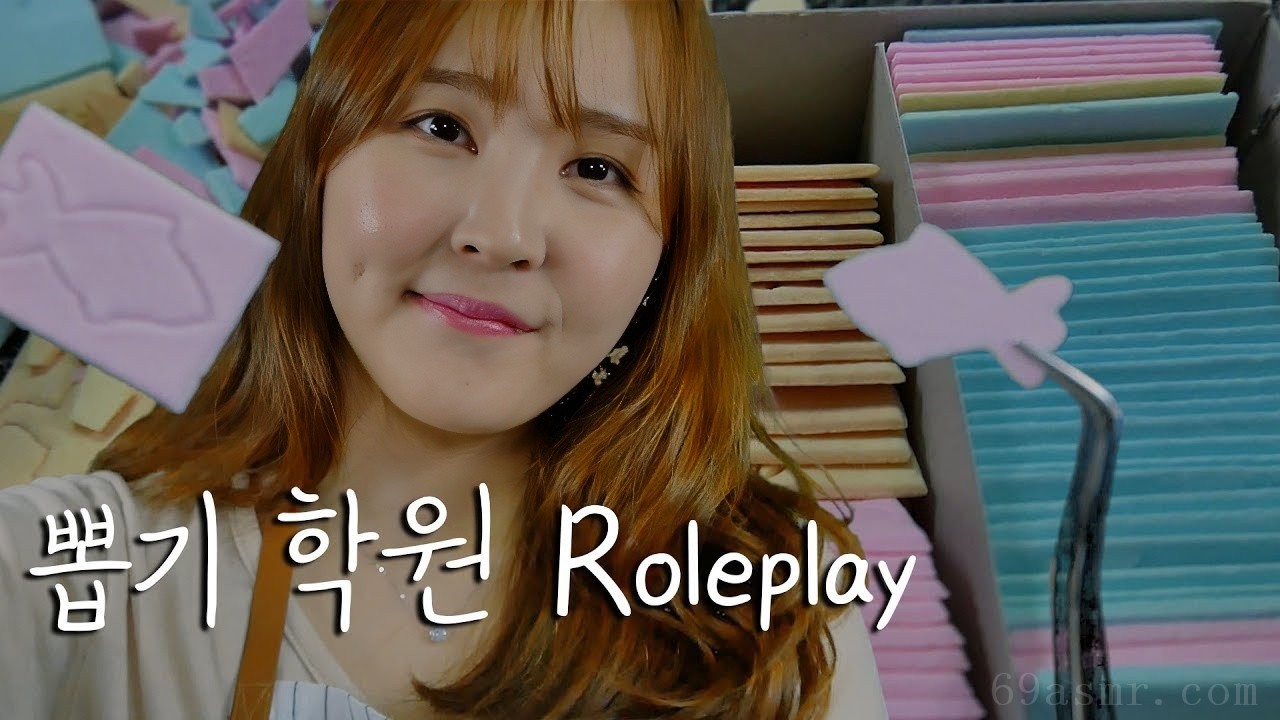 Farming Gacha Academy 情景剧｜Extractor Cookies 角色扮演｜Katageki せんせい｜ASMR