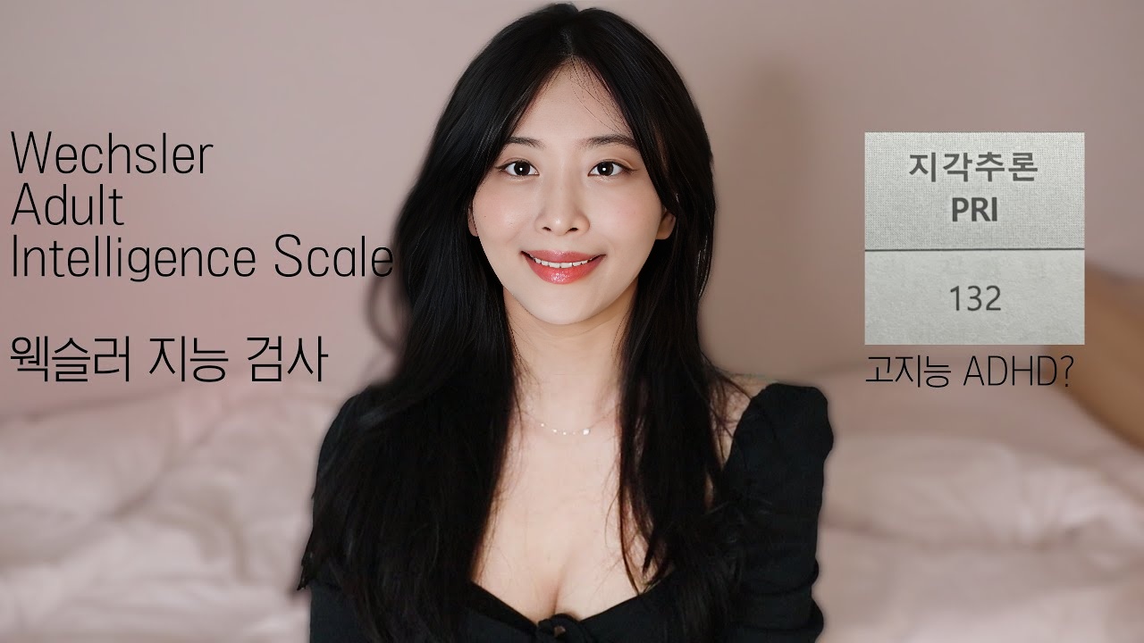 前 2% 的成年人有天赋，“怀疑多动症”？ （需要评论检查！）