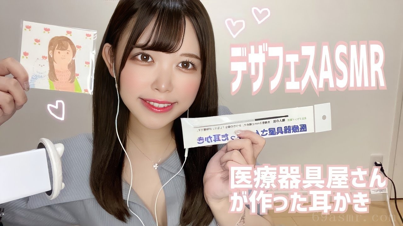 【ASMR】我去了设计节!在日本!!