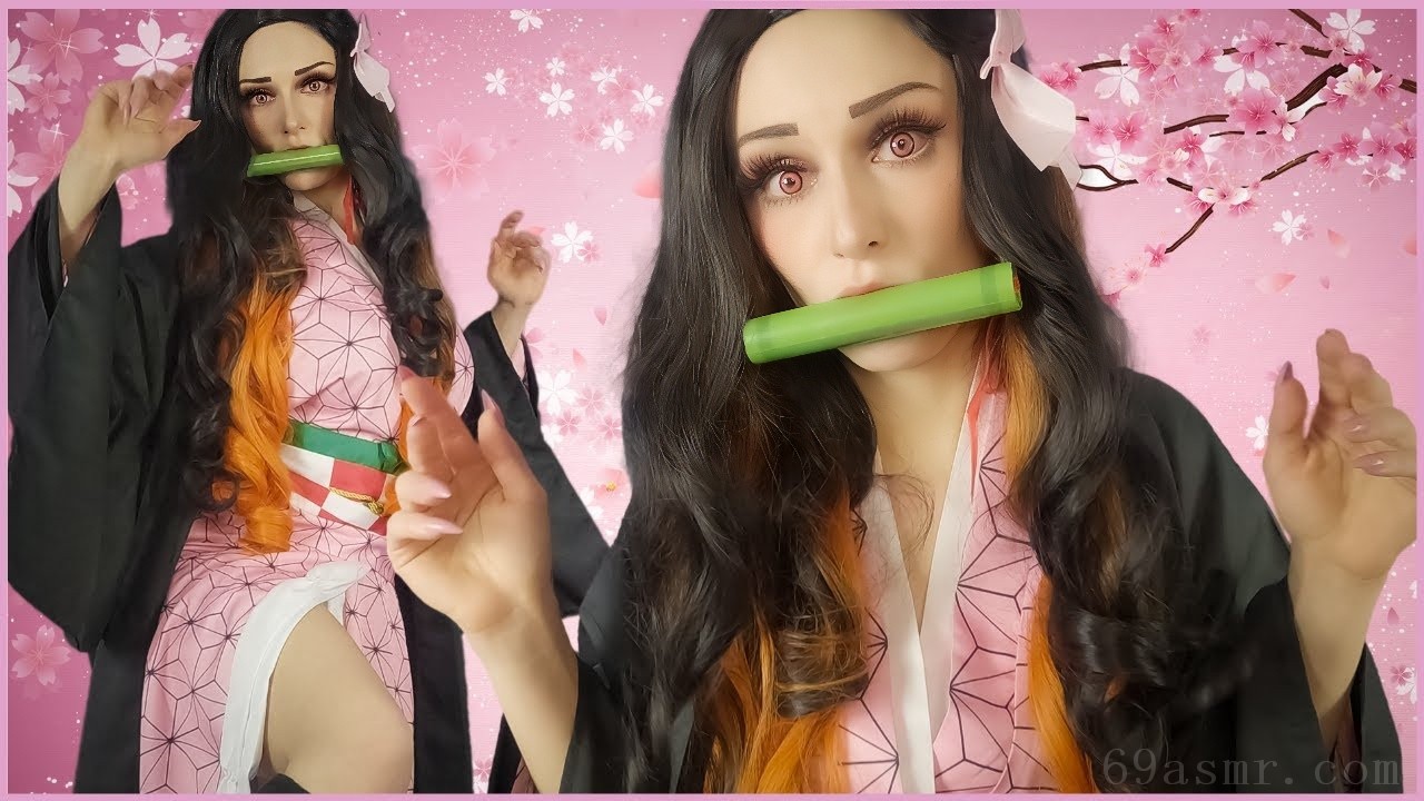 ASMR 恶魔杀手 | NEZUKO拥抱你