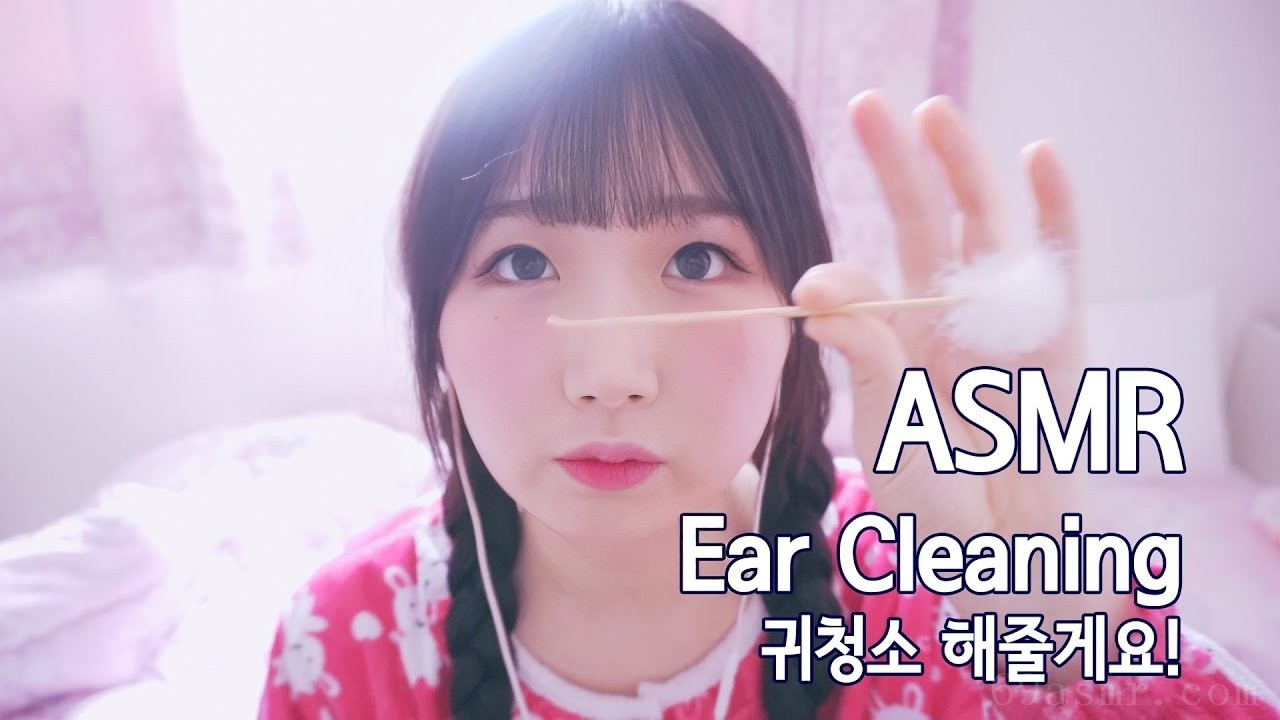 [ASMR Korean , ASMR Korean] 洗耳 洗耳, 洗耳