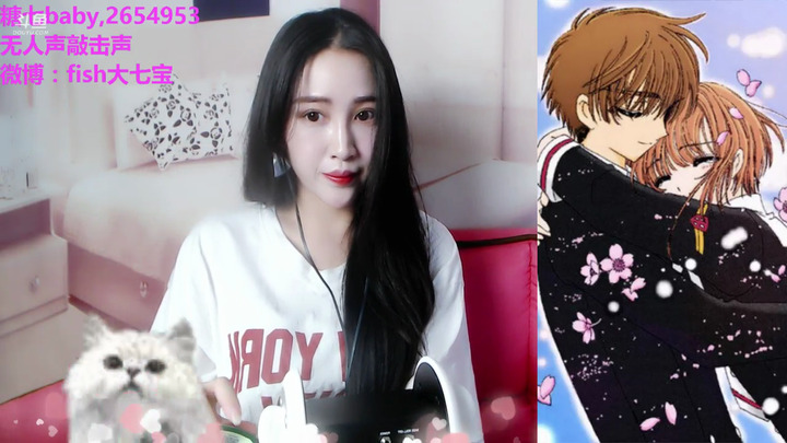 糖七babyASMR-_2018-05-23-22-07-46