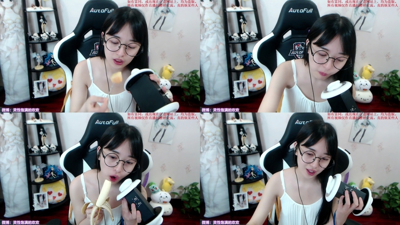 灵性饱满的欢欢ASMR-【欢欢】吃水果 吃香蕉 国内Asmr ASMR视频
