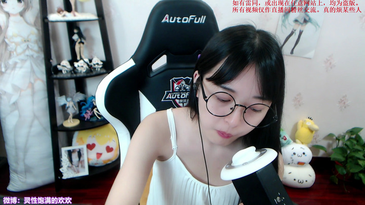 灵性饱满的欢欢ASMR-【欢欢】吃水果 吃香蕉