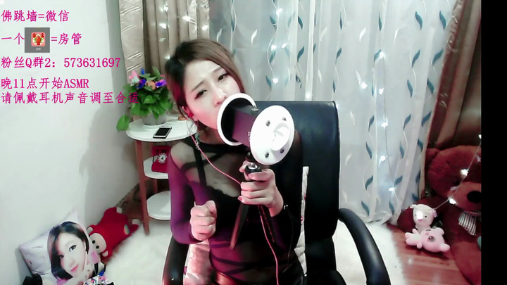 星儿么么哒ASMR-XI2M005