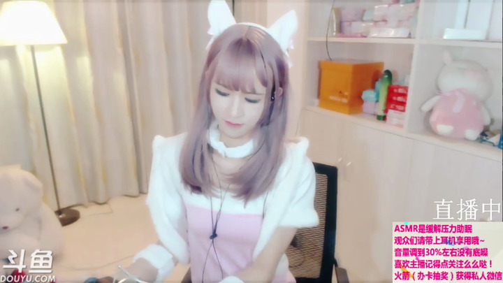 琳酱ASMR-“琳”“G”001