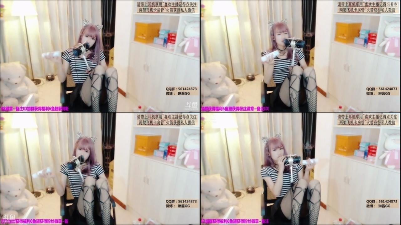 琳酱ASMR-“琳”“G”017 国内Asmr ASMR视频
