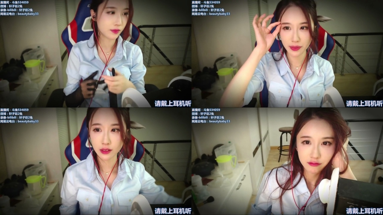 轩子巨2兔ASMR-XUAN021.记者风小姐姐掏耳哄睡 国内Asmr ASMR视频