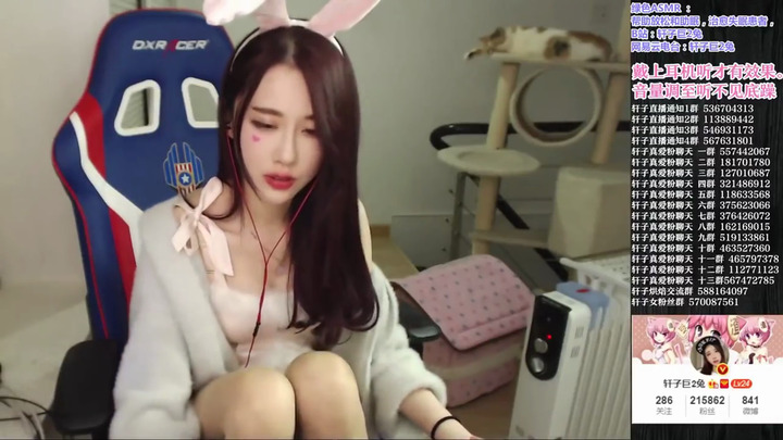 轩子巨2兔ASMR-XUAN044.兔妹妹伴你入睡