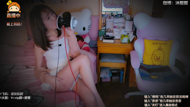 沐醒醒ASMR-性感的小pp柔软哦