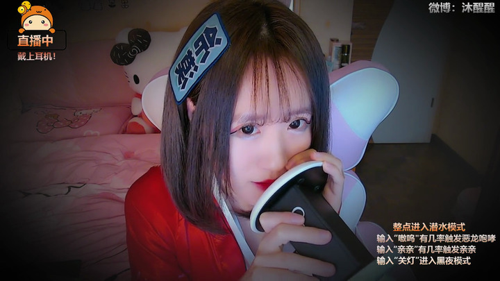 沐醒醒ASMR-舔耳高能预警娇喘声_x264