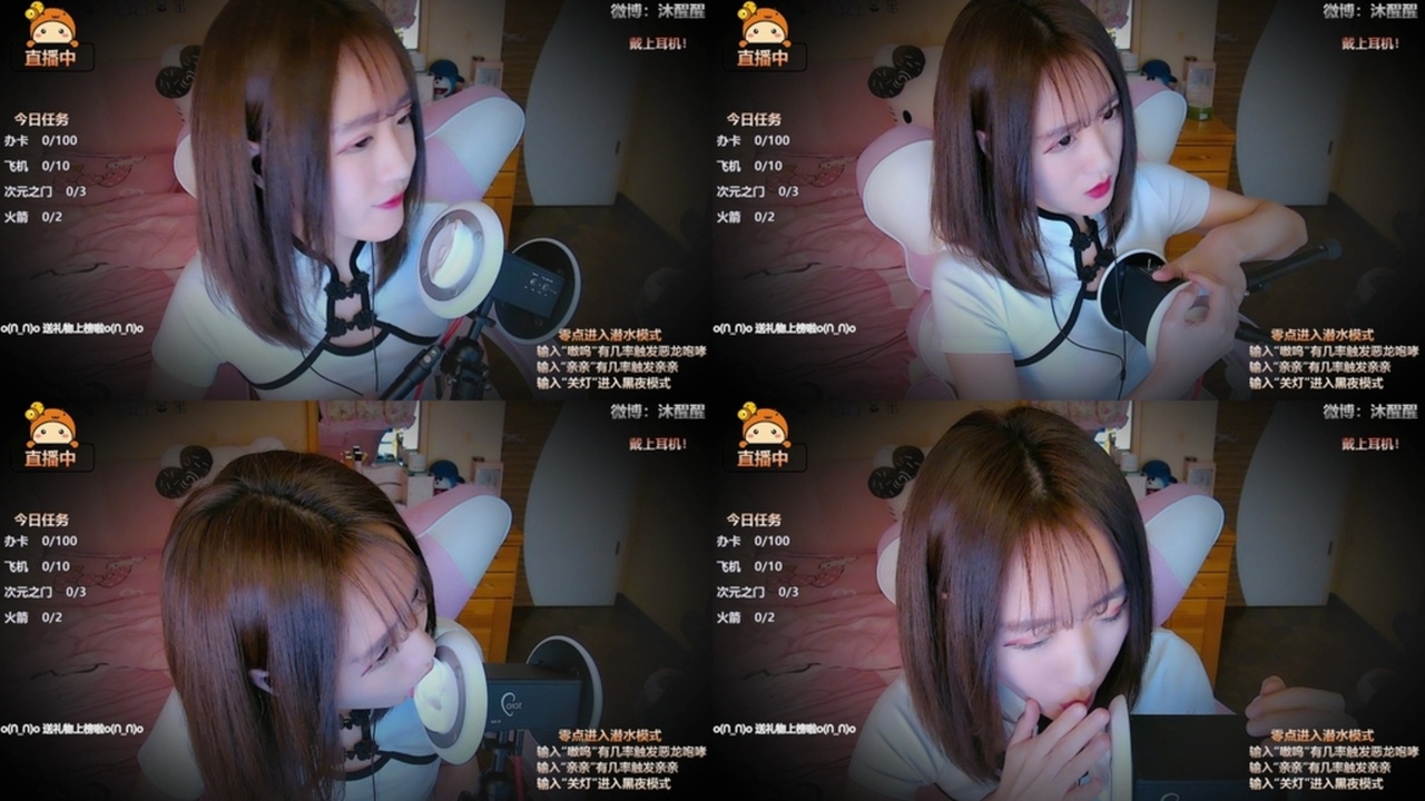 沐醒醒ASMR-软软的舌头和心跳声你爱吗？ 国内Asmr ASMR视频