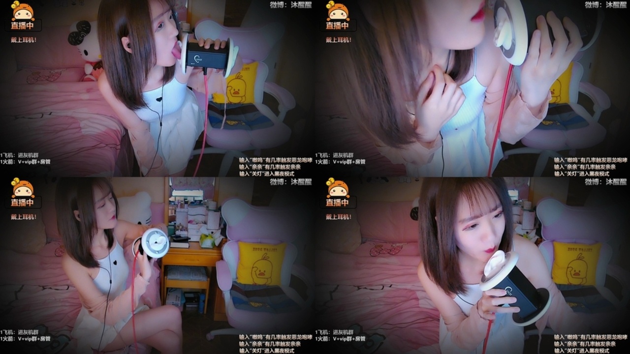 沐醒醒ASMR-醒醒新年舔耳视频 国内Asmr ASMR视频